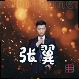 张翼