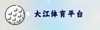 大江体育(DJTY)官方网站 · 燃动新极限 · A7FZ